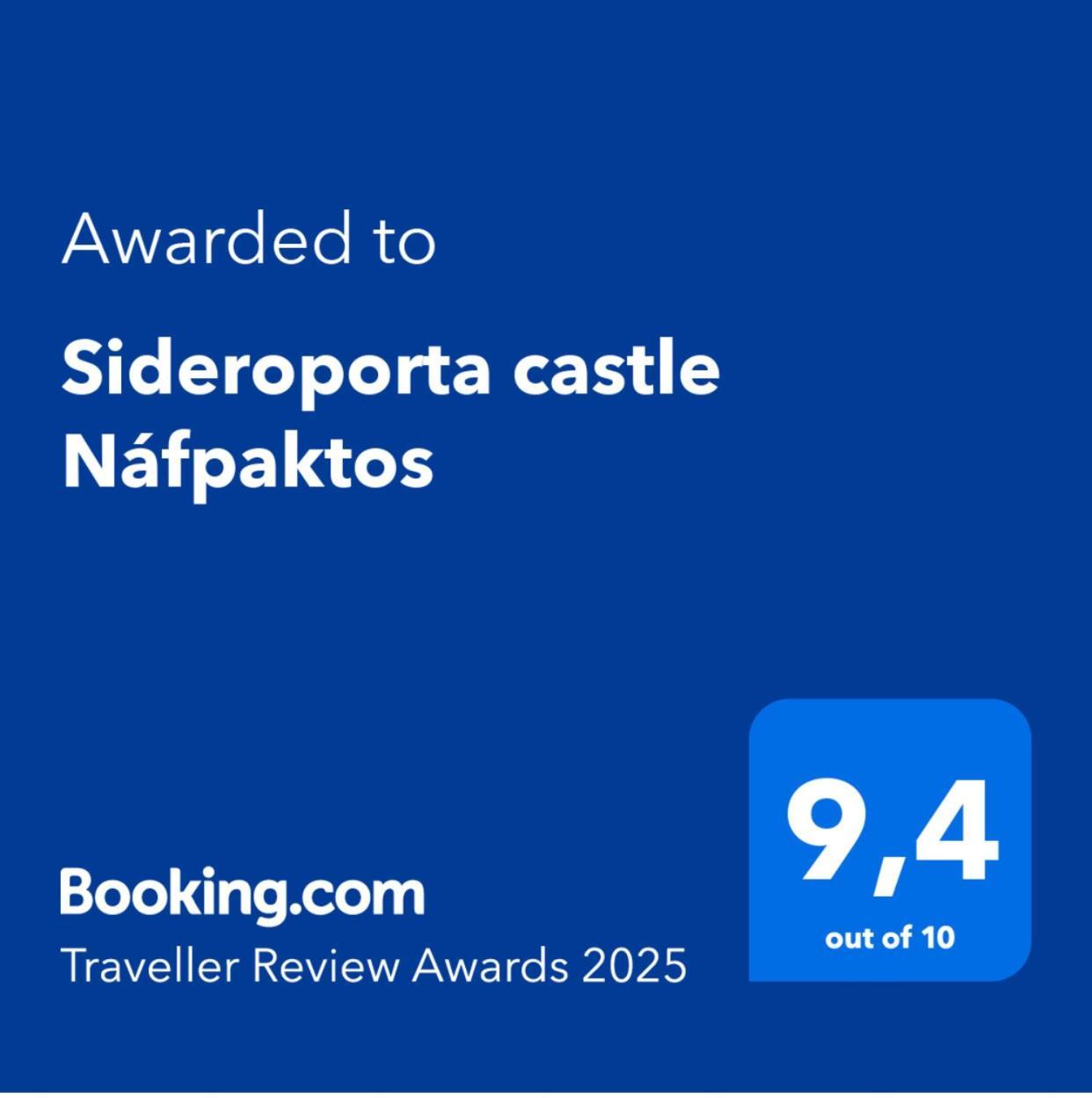 Sideroporta Castle * Nafpaktos